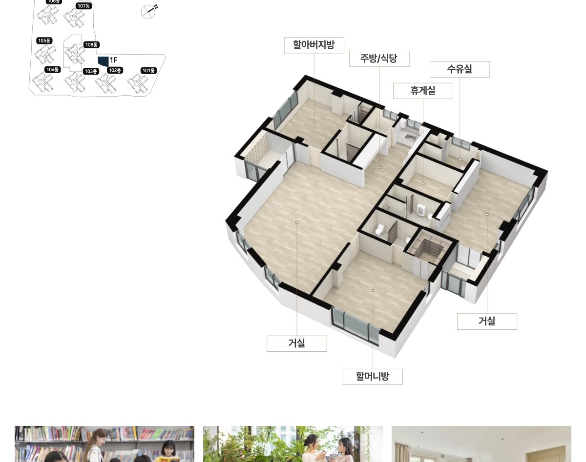 경로당과 맘스케어 커뮤니티 이미지