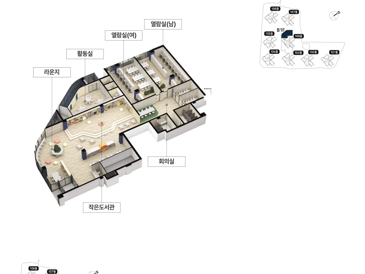라운지와 작은도서관 커뮤니티 이미지